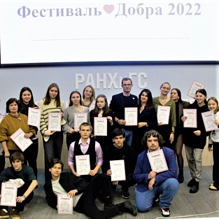 «Волонтерство – способ сделать свою жизнь осознанной и убедиться, что добра в мире больше, чем зла»